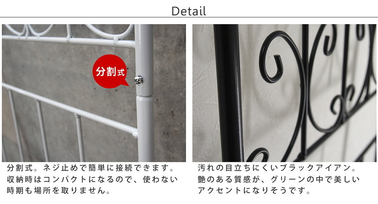 エクステリア