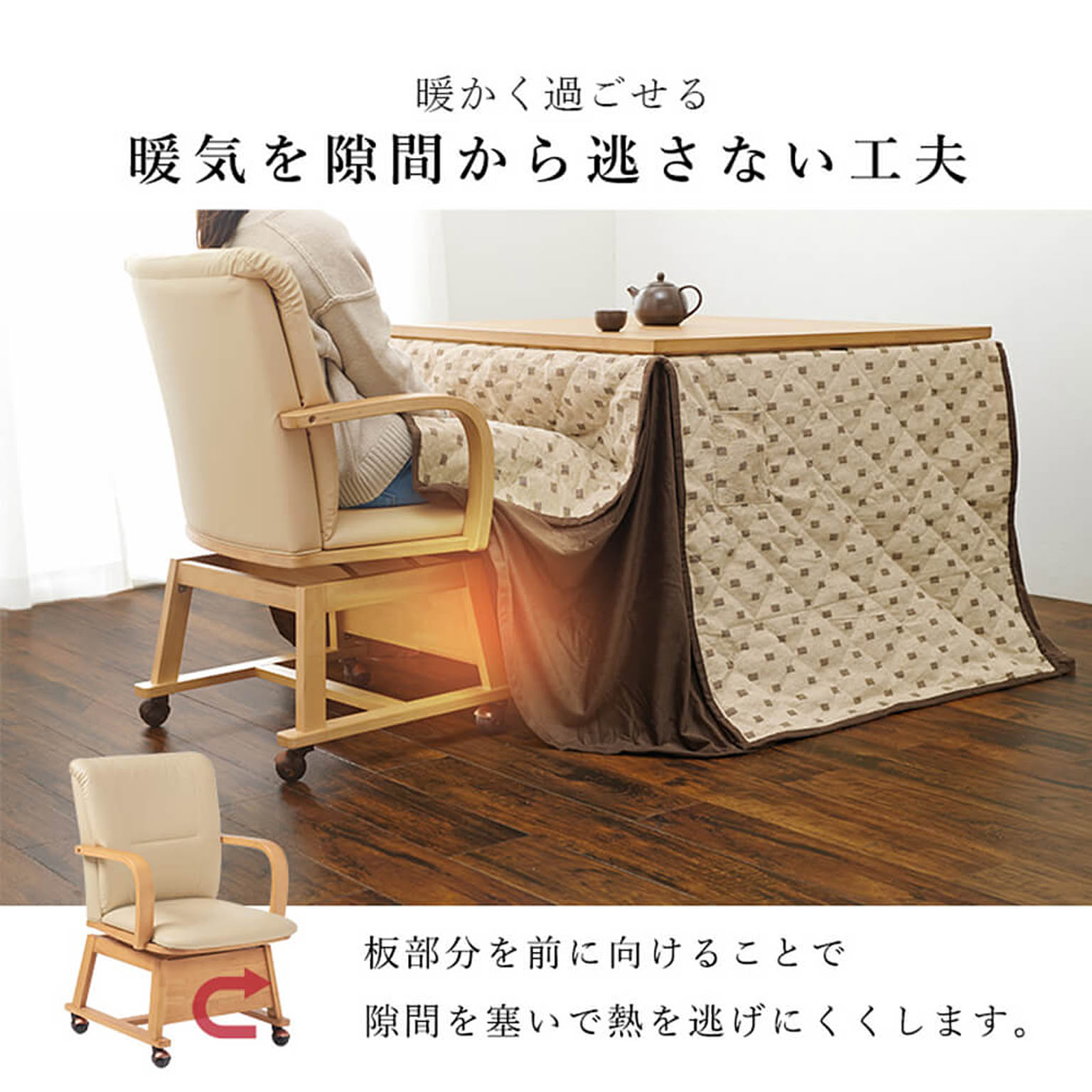 こたつ