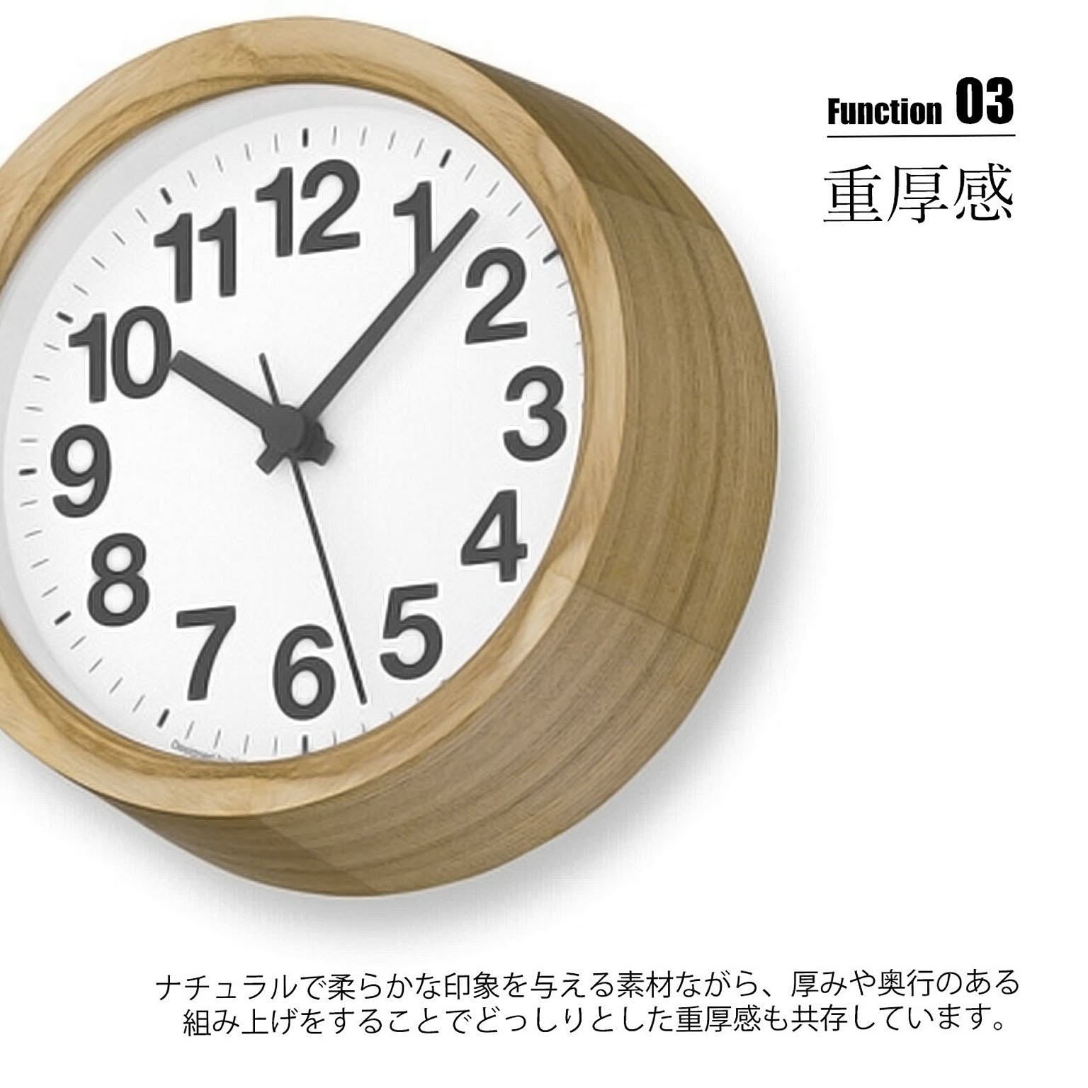 掛け時計