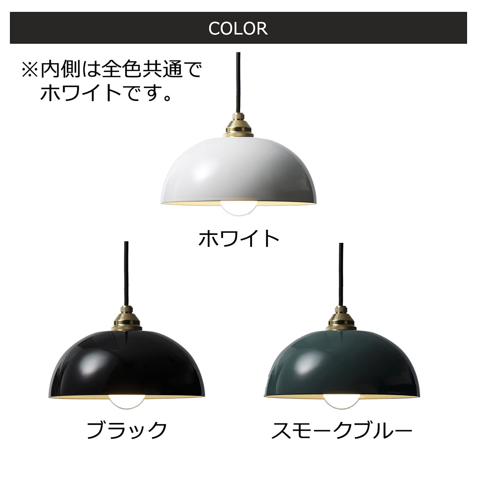 ペンダントライト