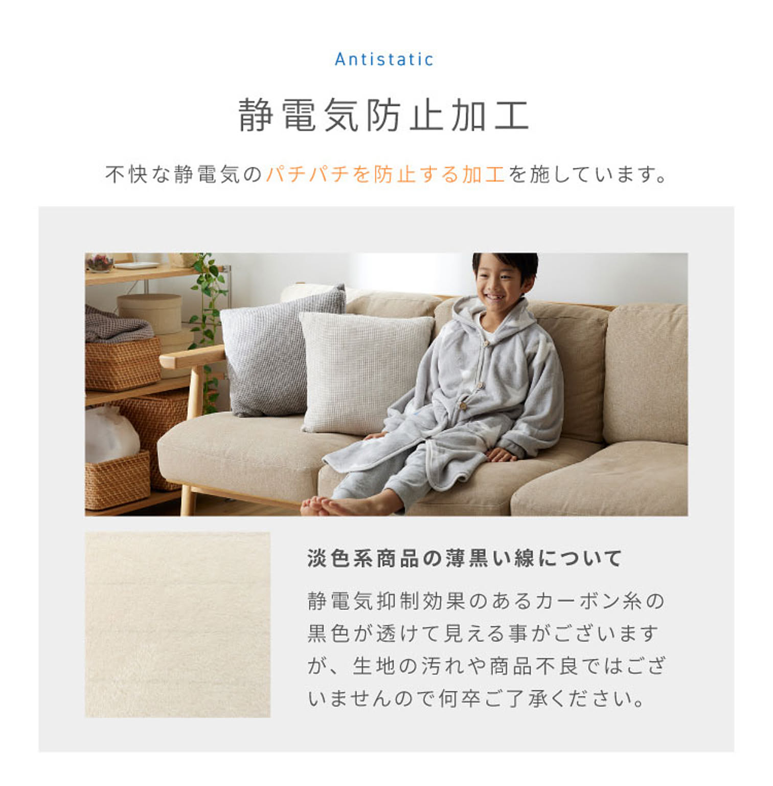防寒グッズ