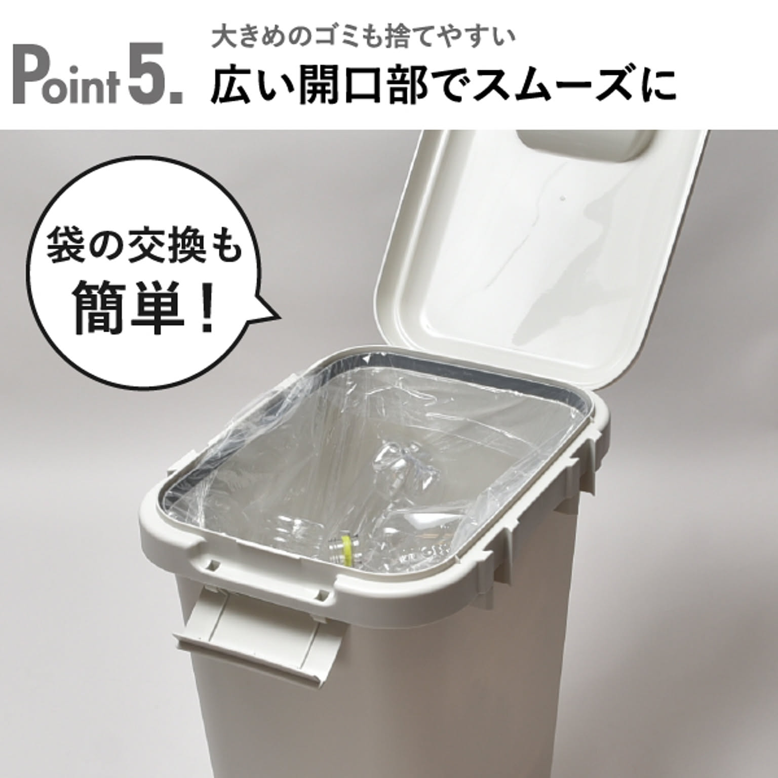 ゴミ箱・ダストボックス