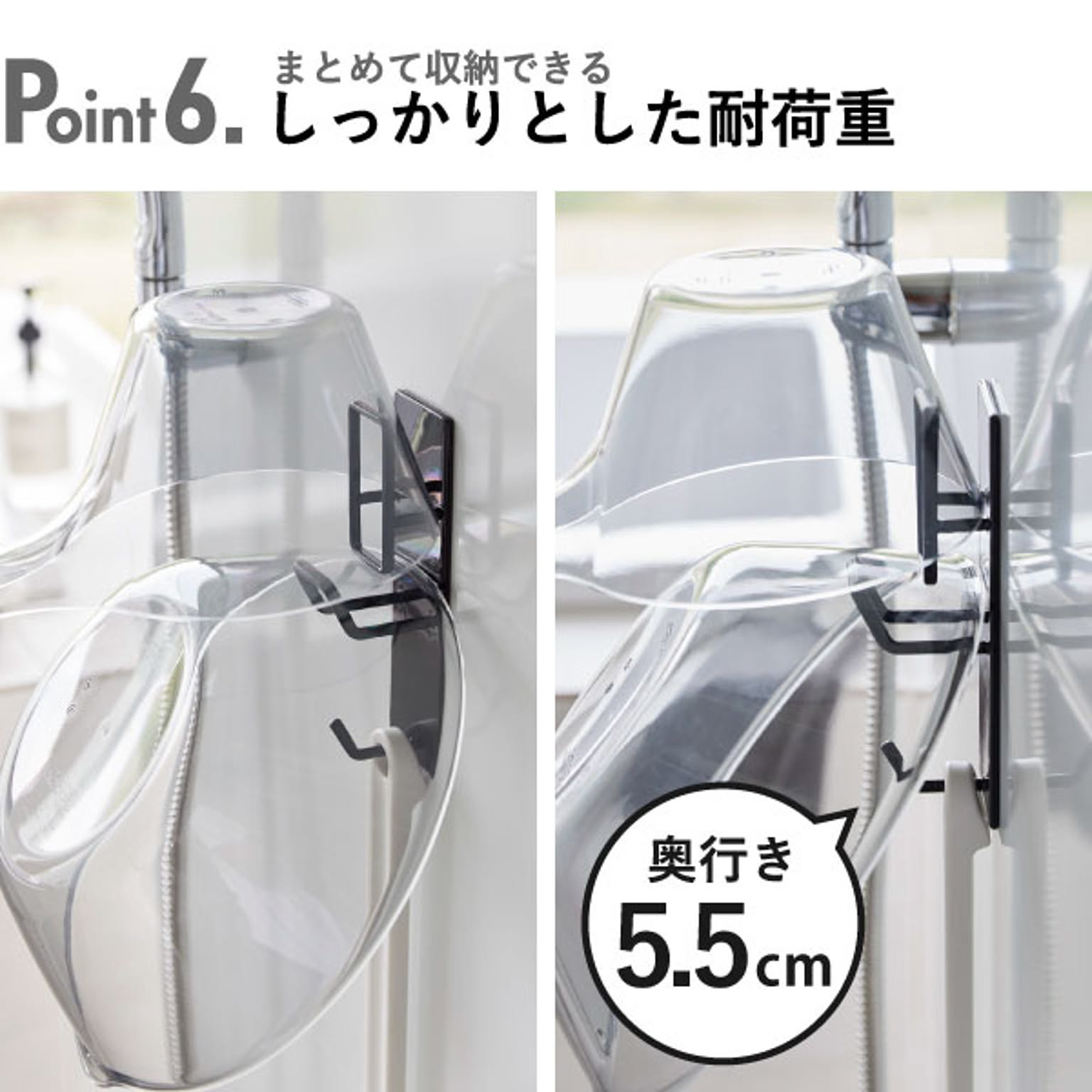 浴室用ラック