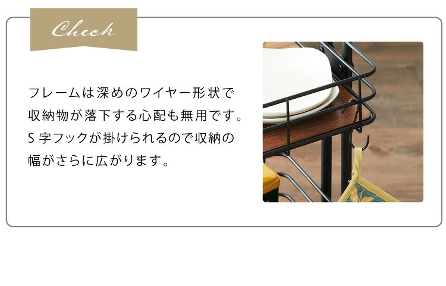 ワゴン