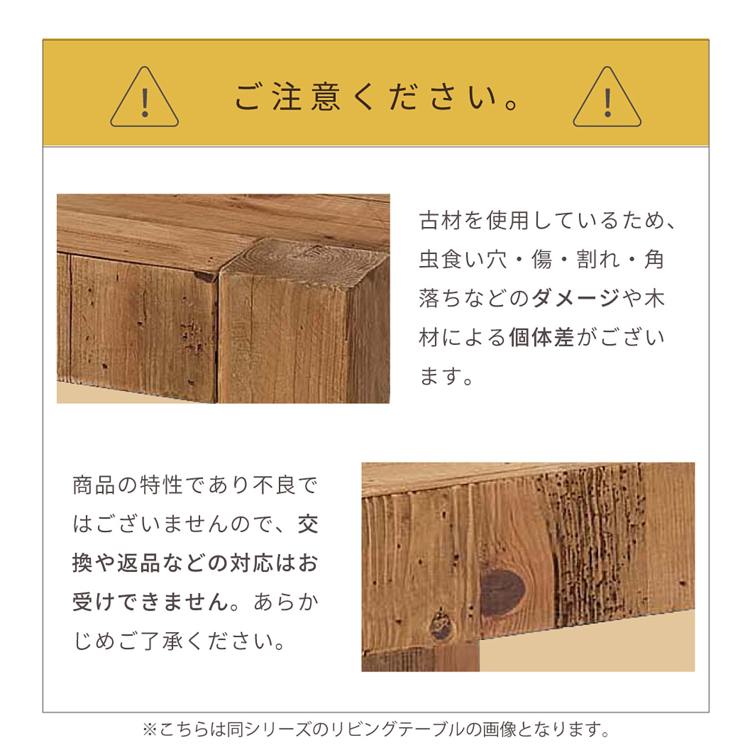 コンソールテーブル