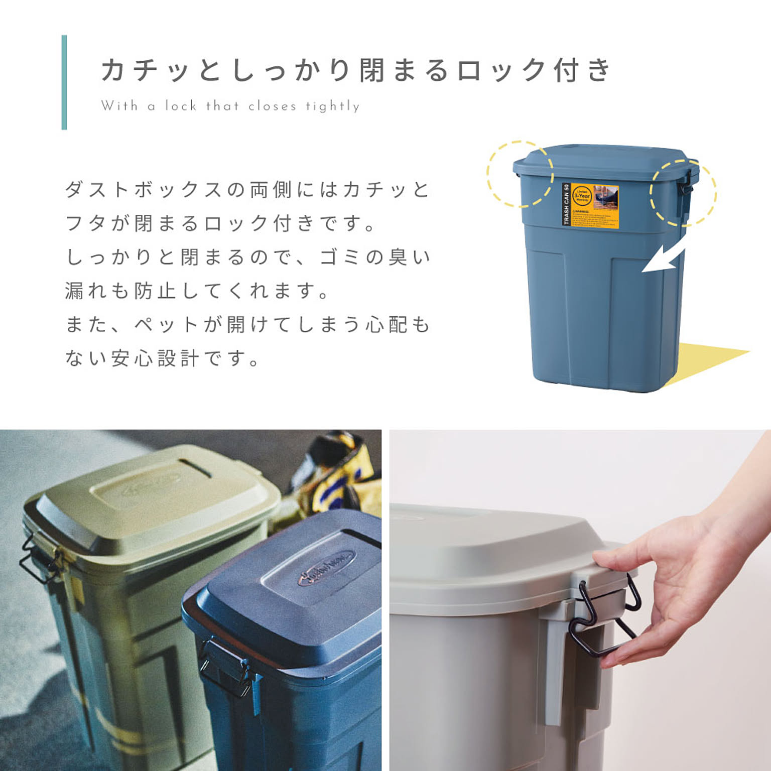 ゴミ箱・ダストボックス