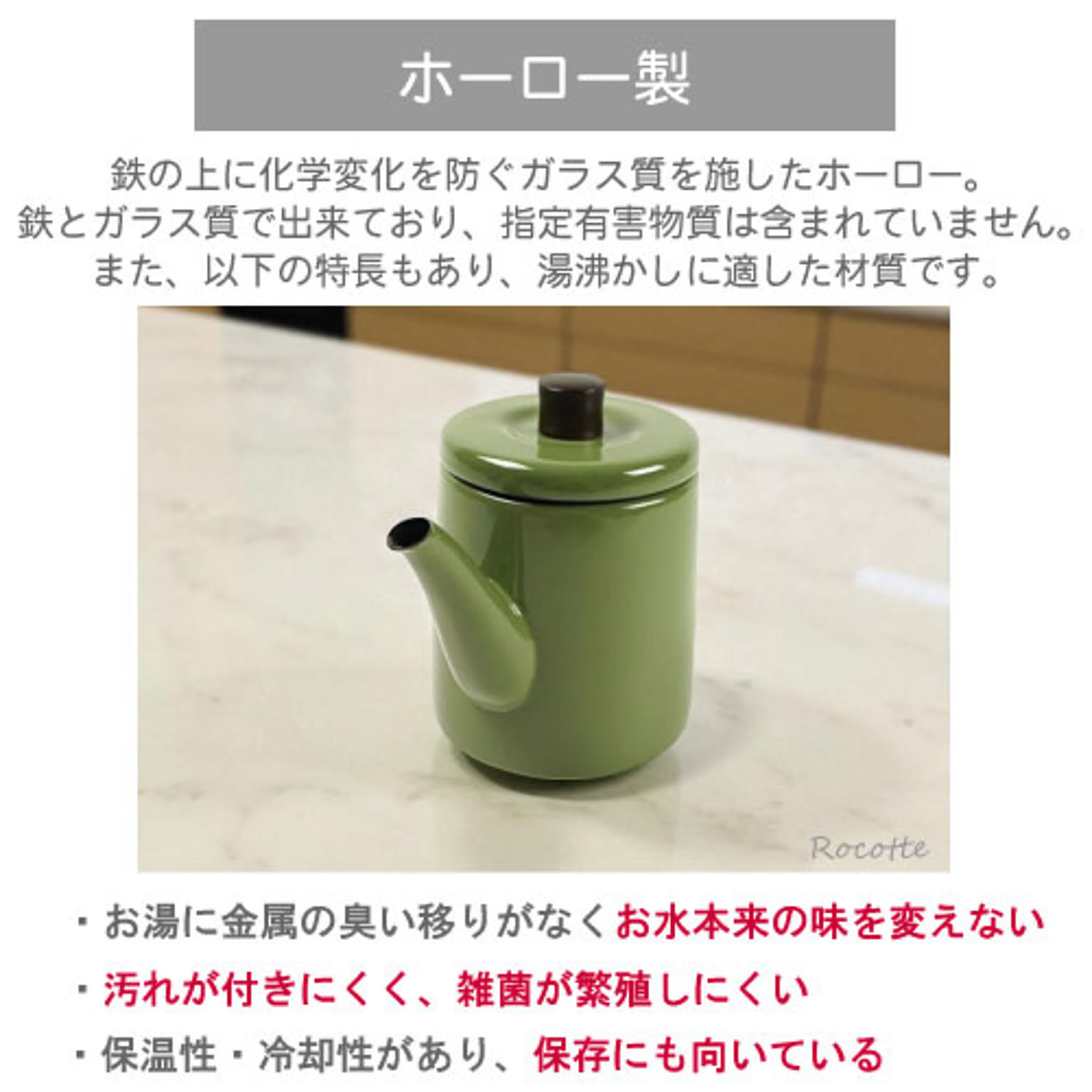 ケトル・やかん