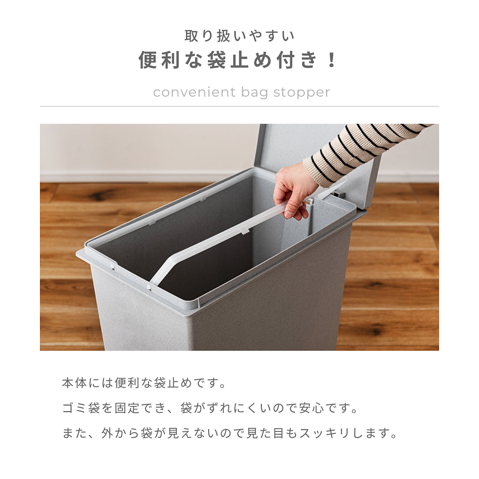 ゴミ箱・ダストボックス
