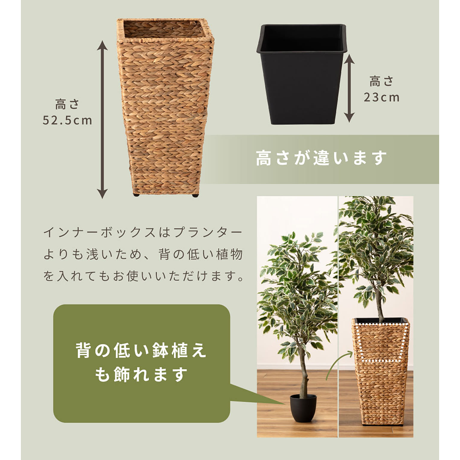 プランター・植木鉢
