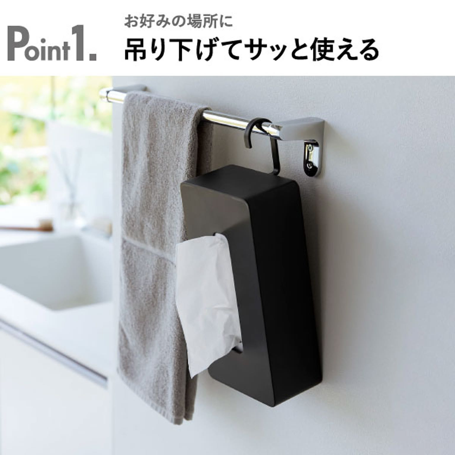 ティッシュケース