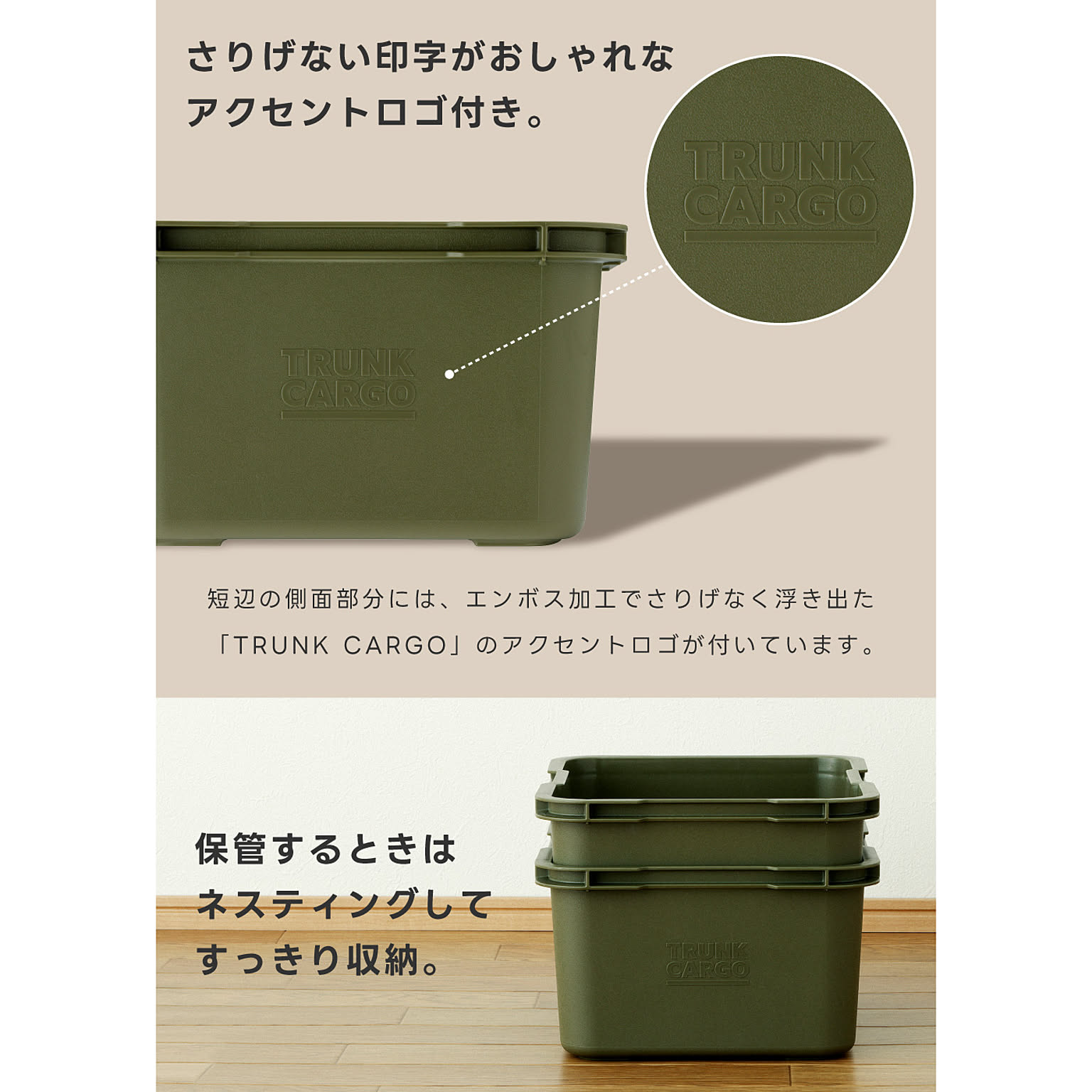 収納ボックス・収納ケース