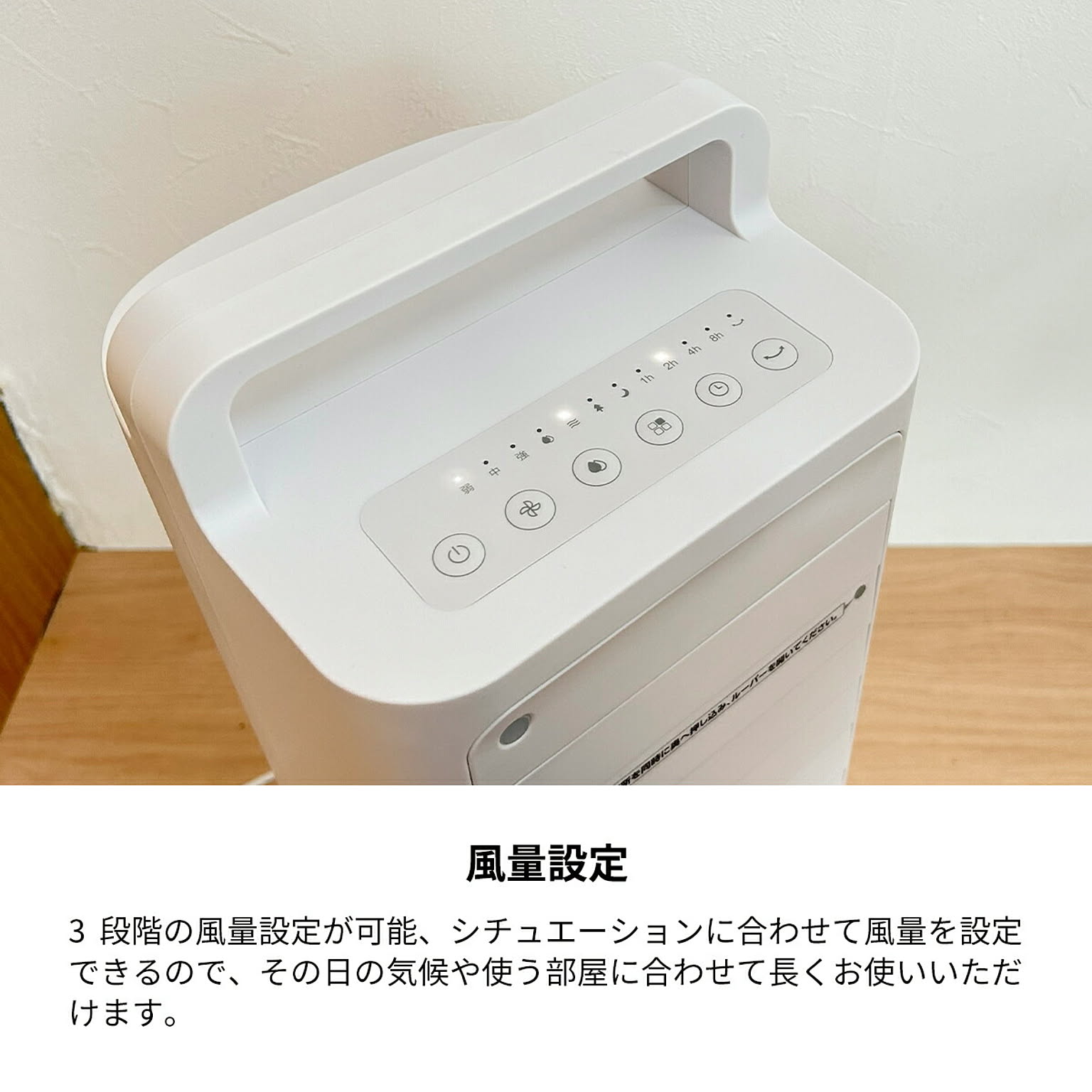 扇風機