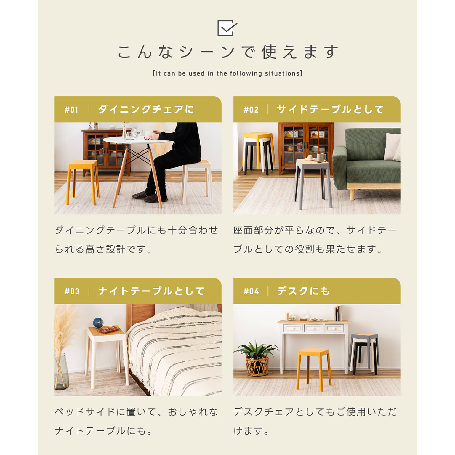 スツール・丸椅子