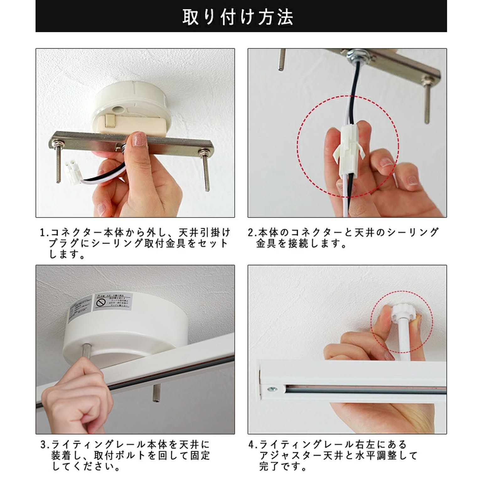 シーリングライト