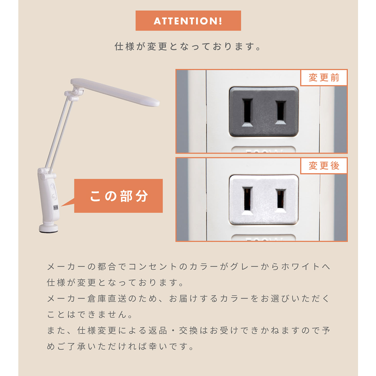 デスクライト・テーブルランプ