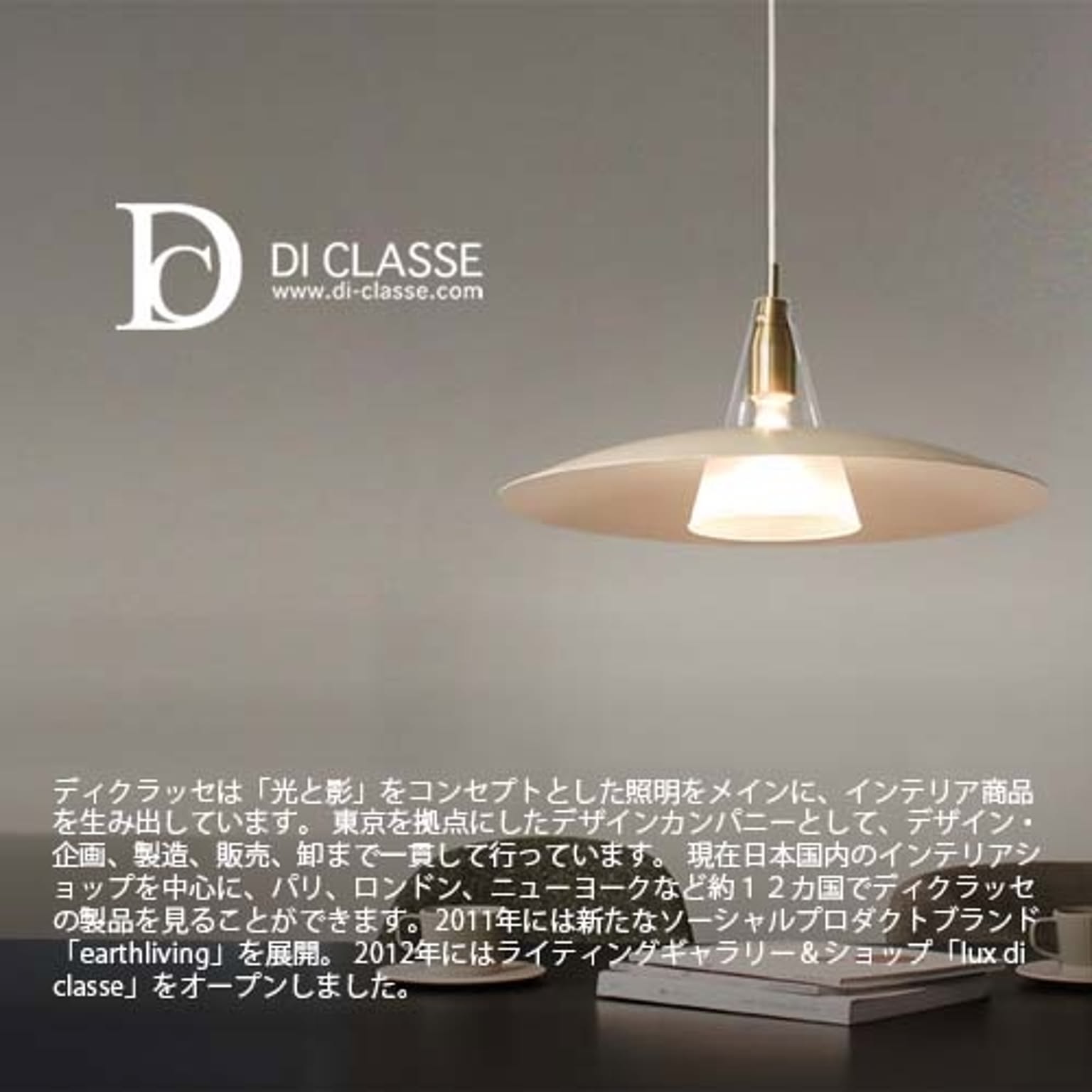 DI CLASSE ディクラッセ Barocco -Firenze pendant lamp DI CLASSE ディクラッセ Barocco -Firenze pendant lamp