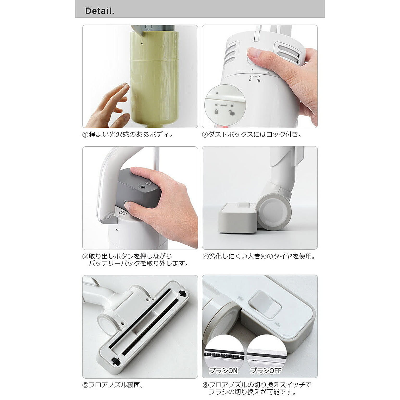 掃除機