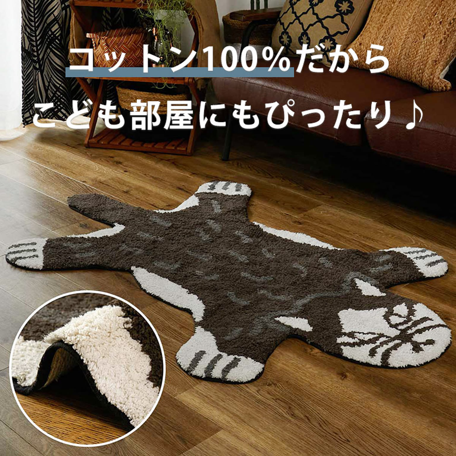 ラグ