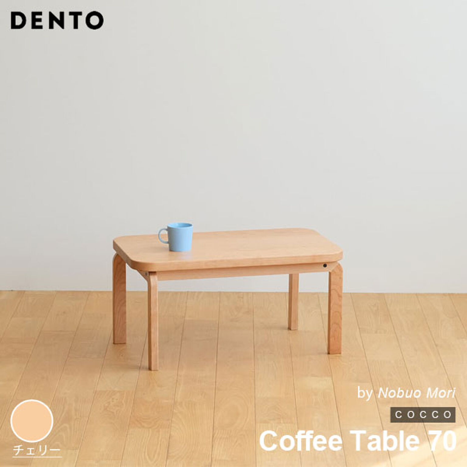 BOWERY COFFEE TABLE(バワリー コーヒーテーブル) journal standard