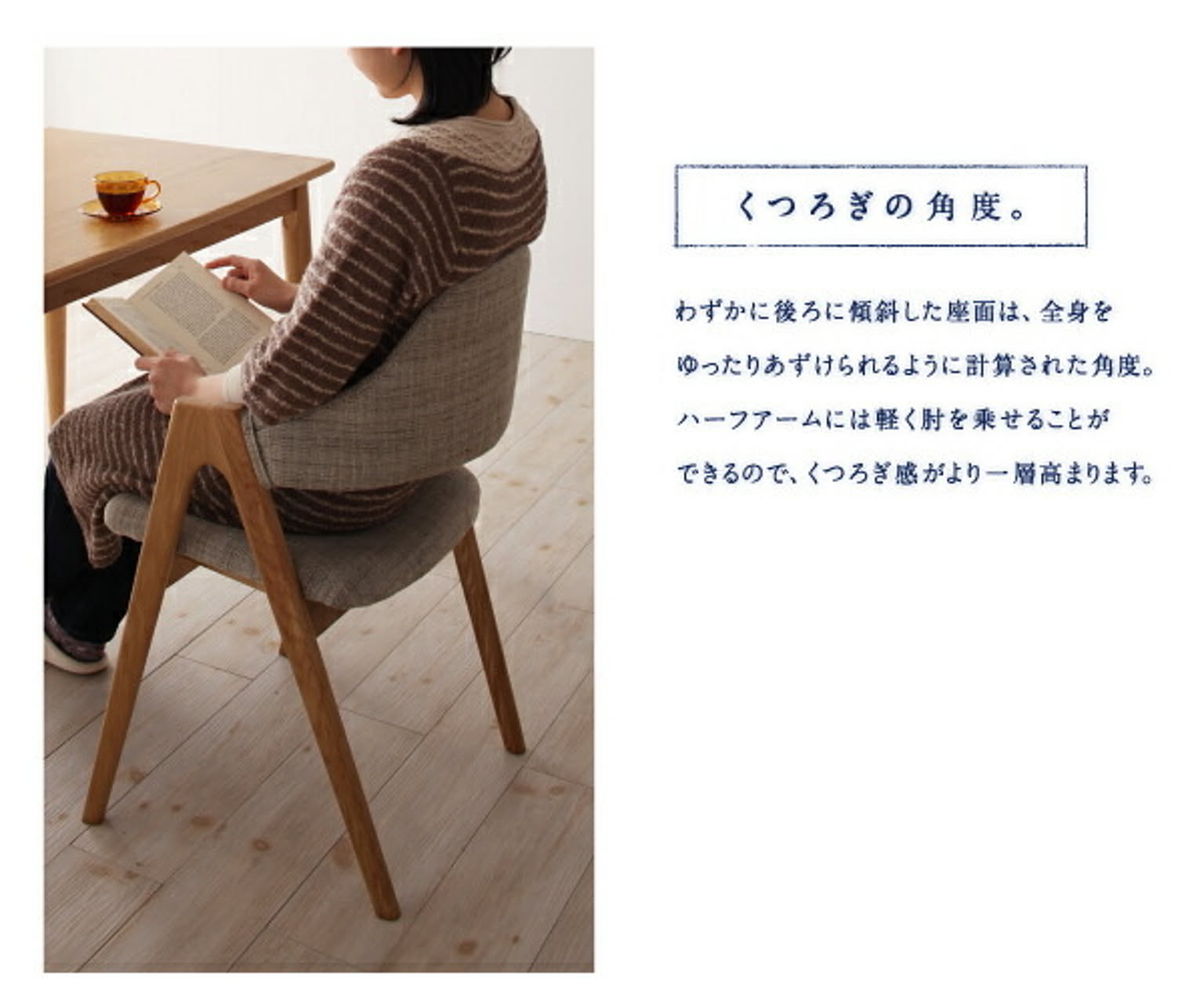 ダイニングテーブル