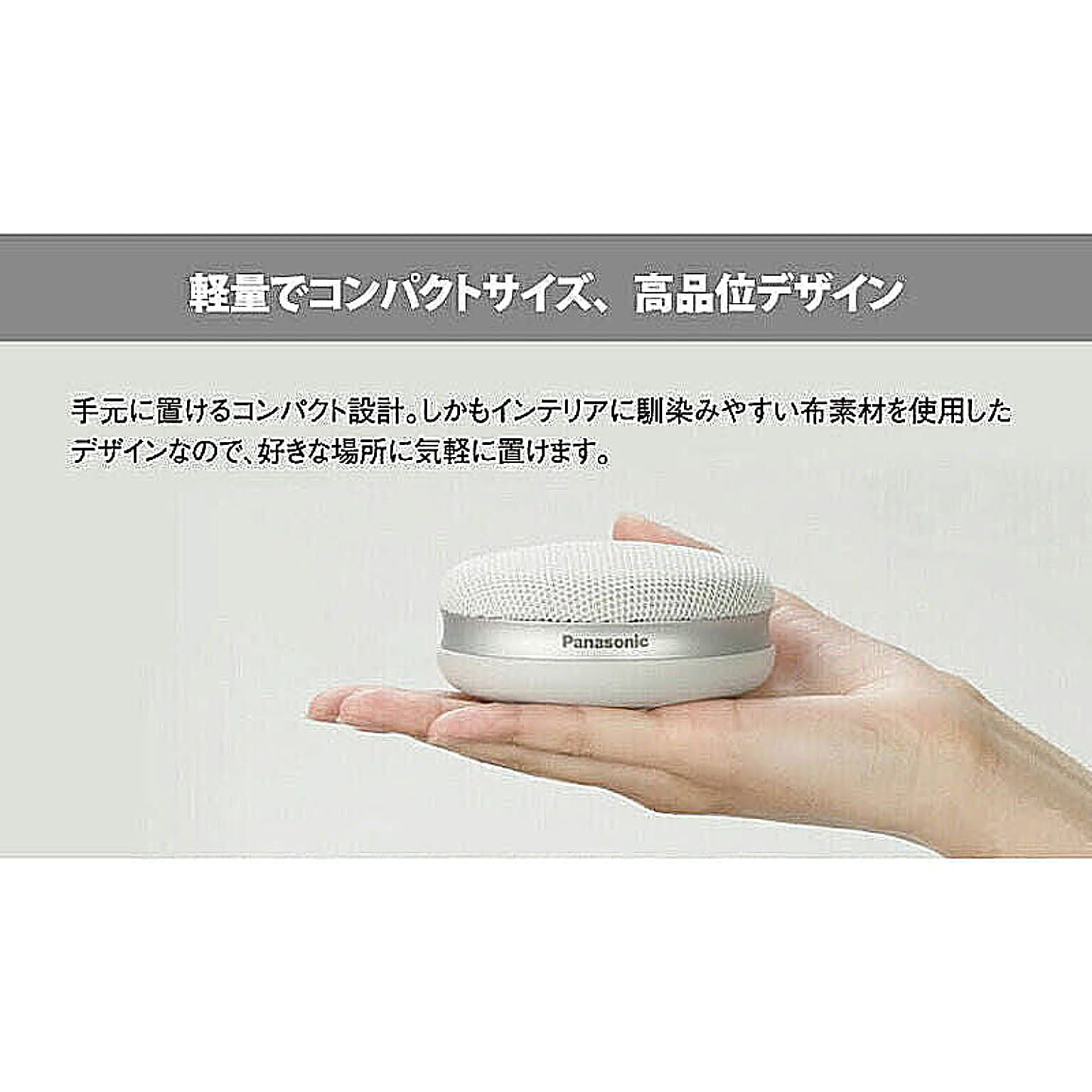 スピーカー