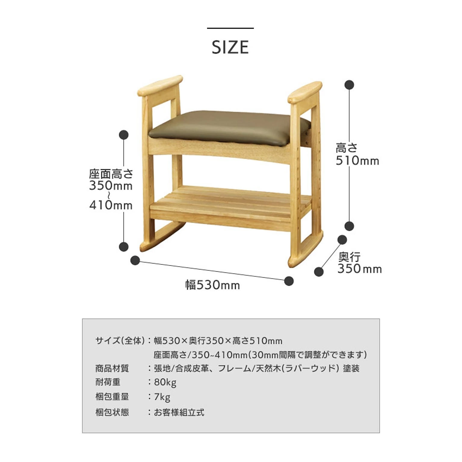 ベンチ