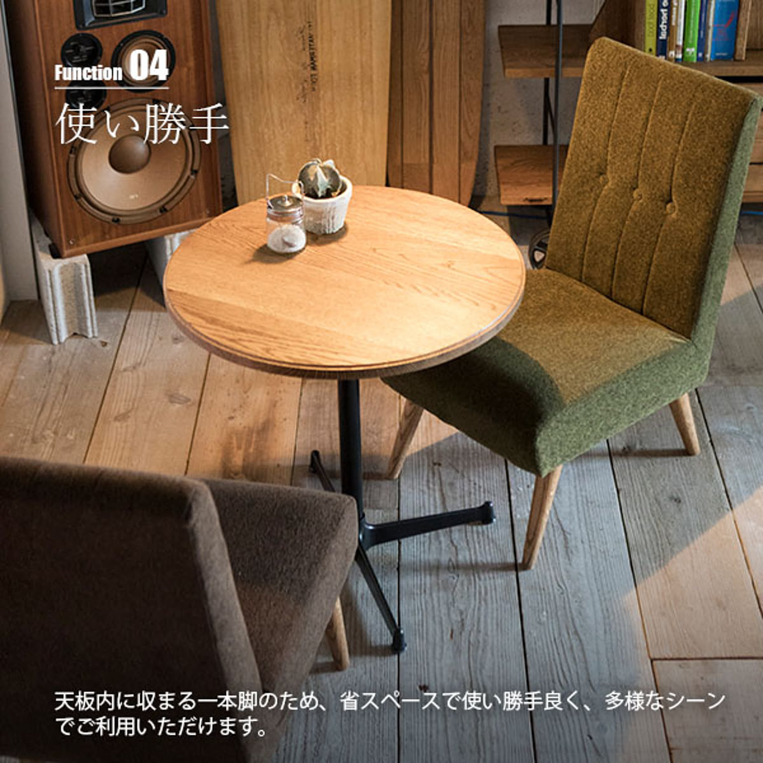 カフェテーブル・ティーテーブル