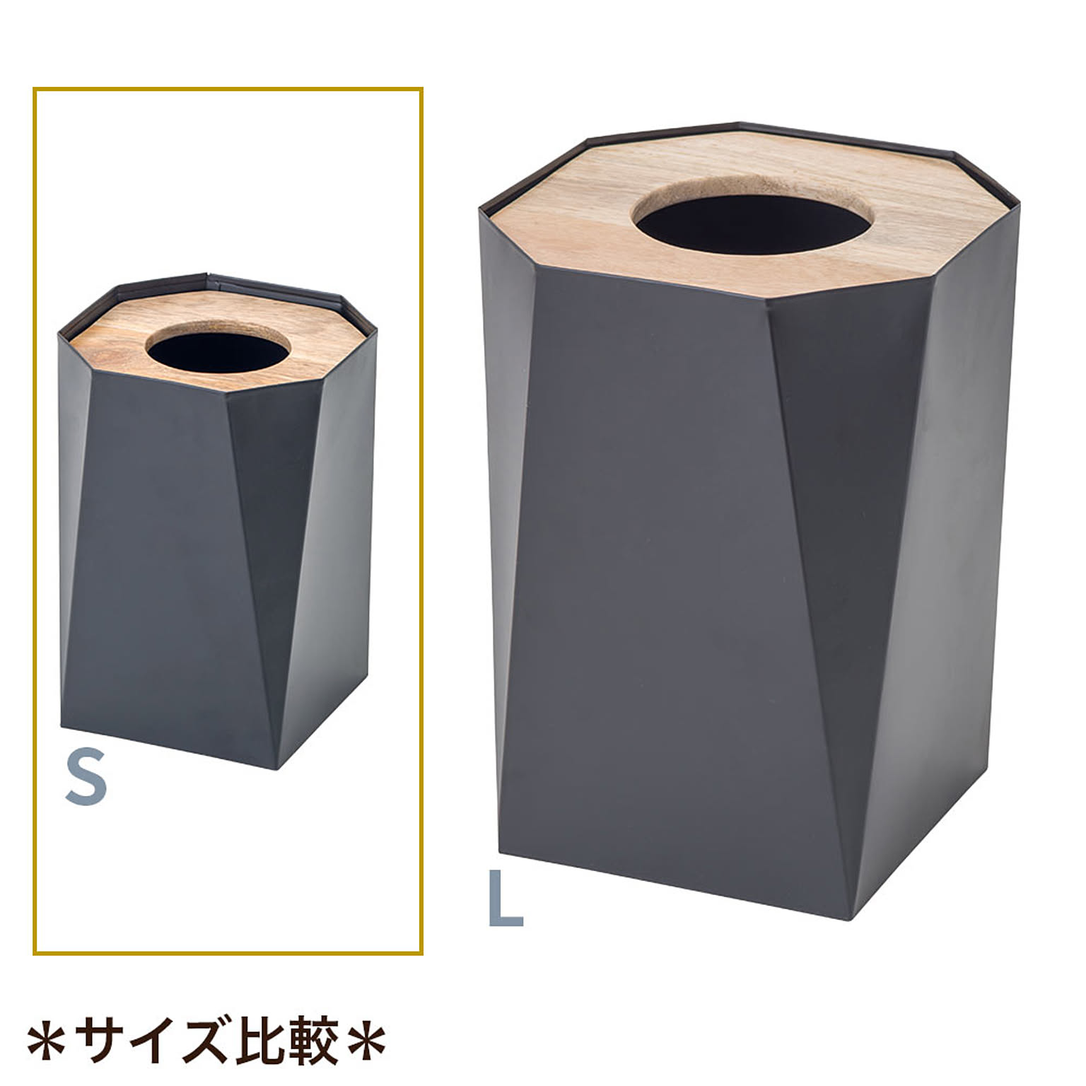 ゴミ箱・ダストボックス