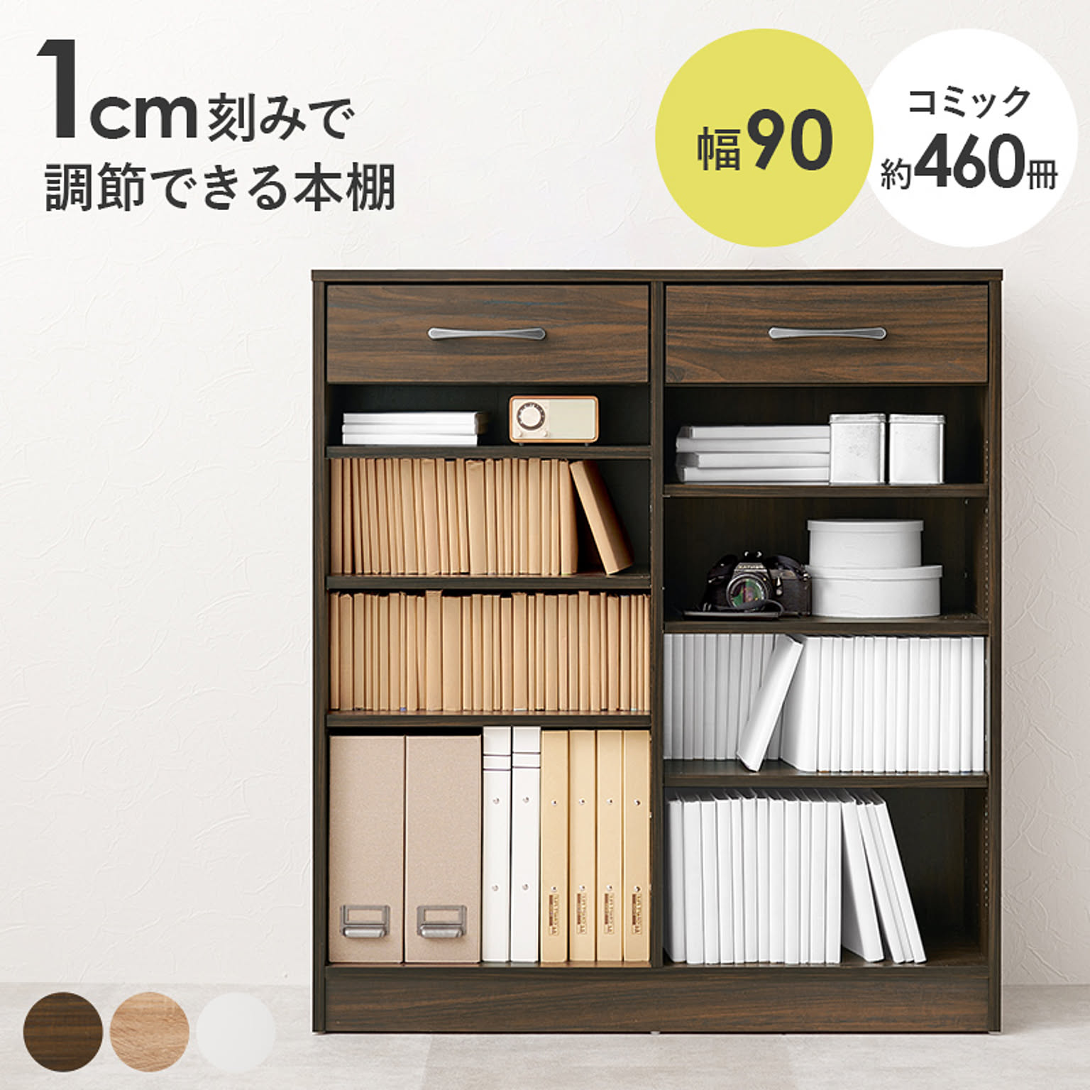 HAGIHARA/萩原 ブックラック RCC-1708