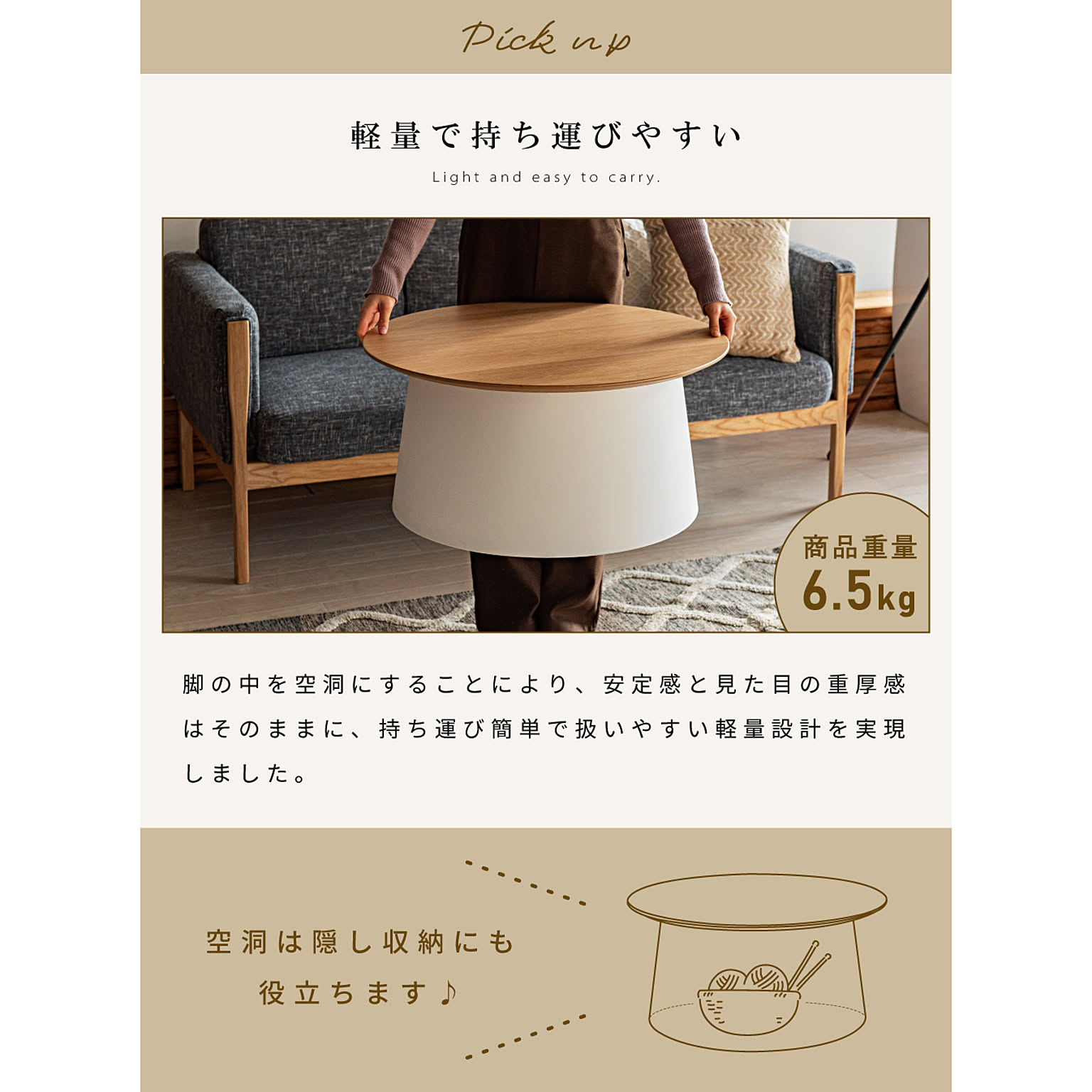 カフェテーブル・ティーテーブル