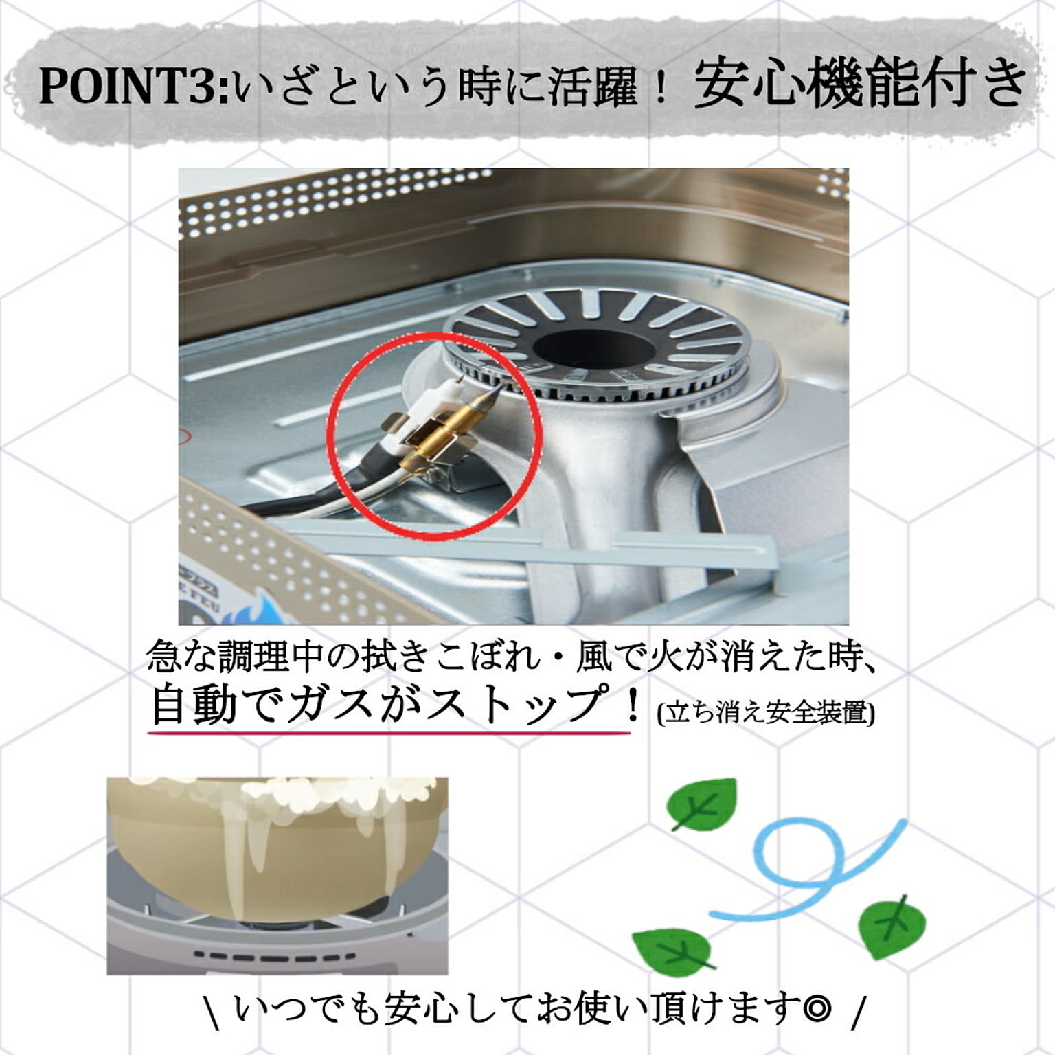 カセットコンロ