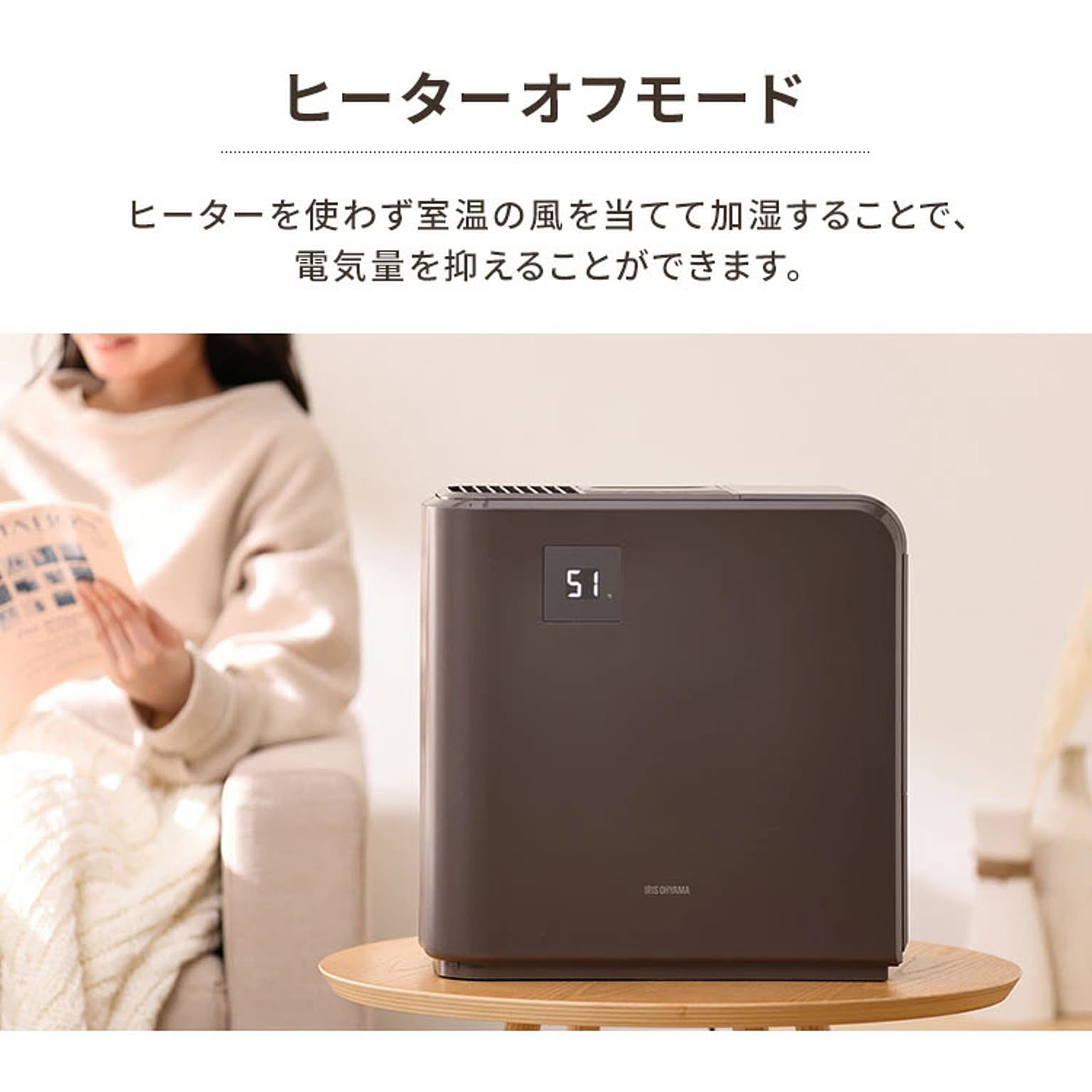 加湿器
