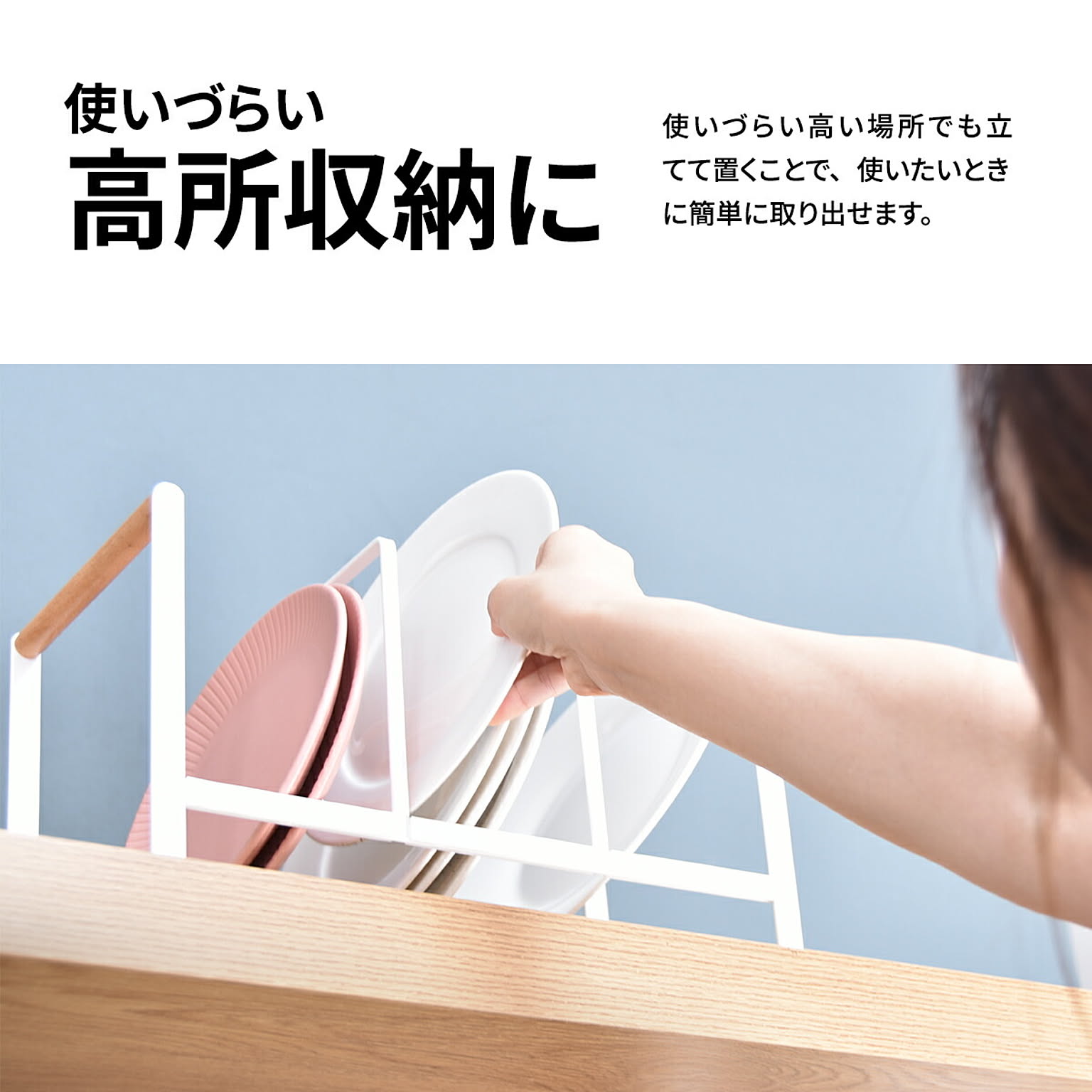 水切りかご・水切りラック