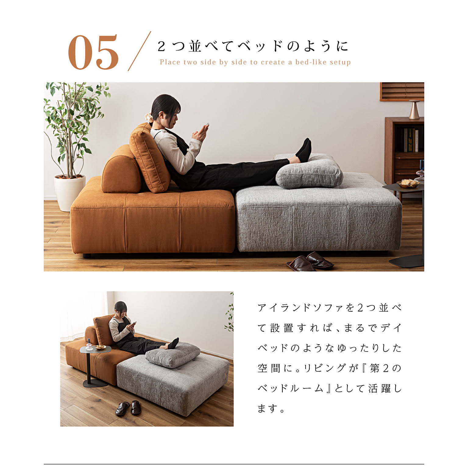 ソファベッド