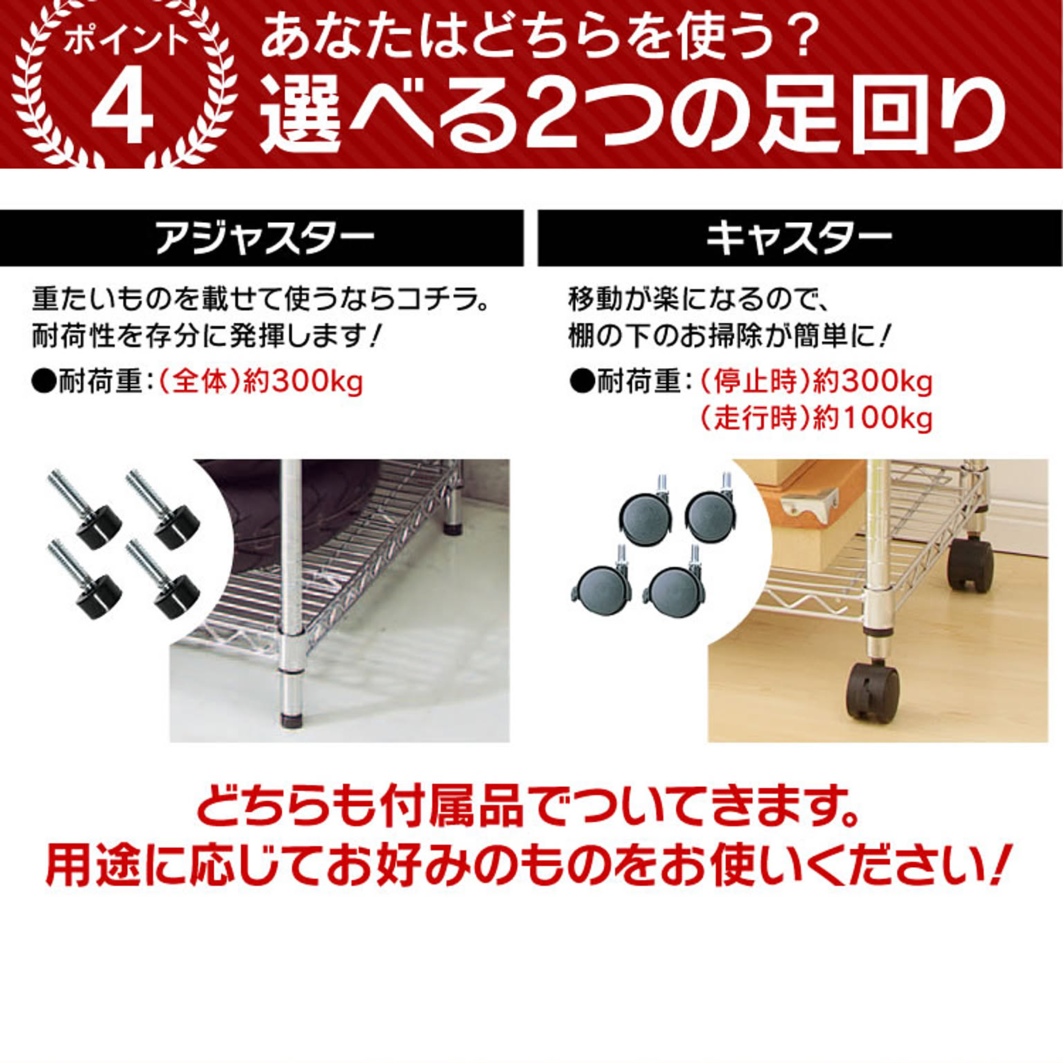 スチールラック・スチールシェルフ