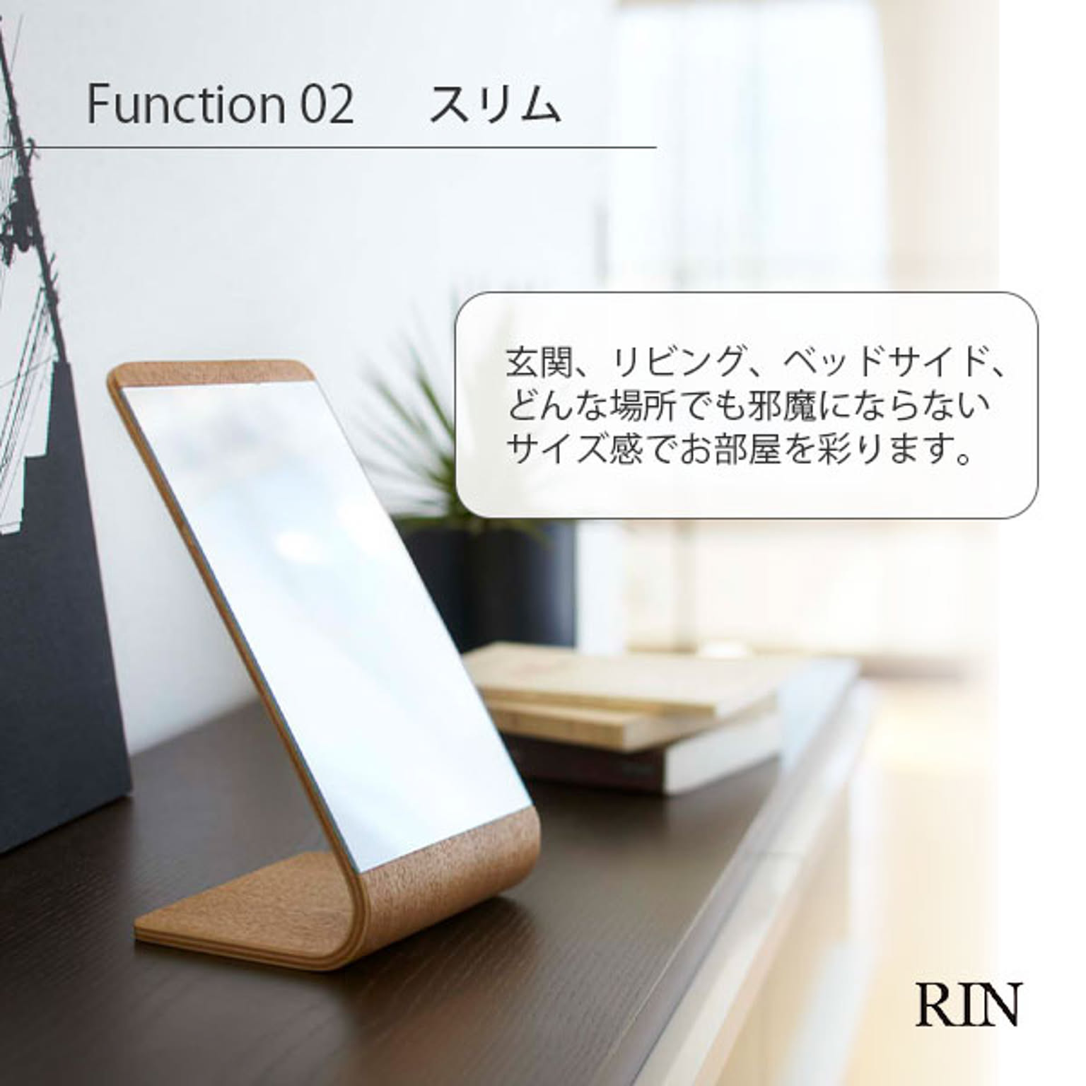 卓上ミラー・卓上鏡