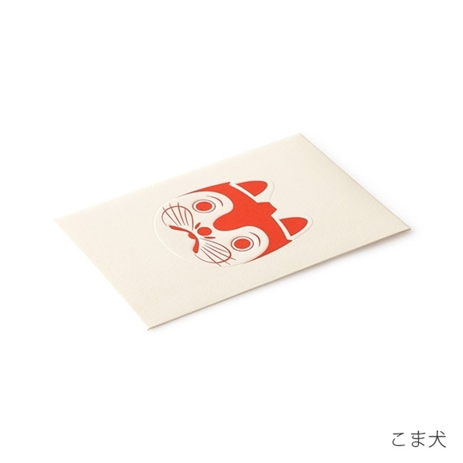 文房具