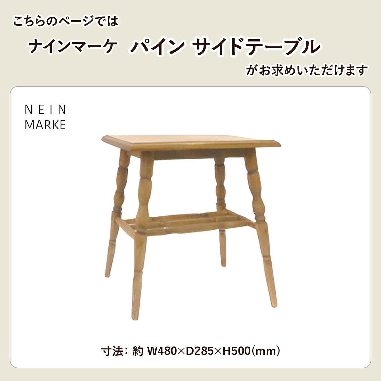 サイドテーブル・ナイトテーブル