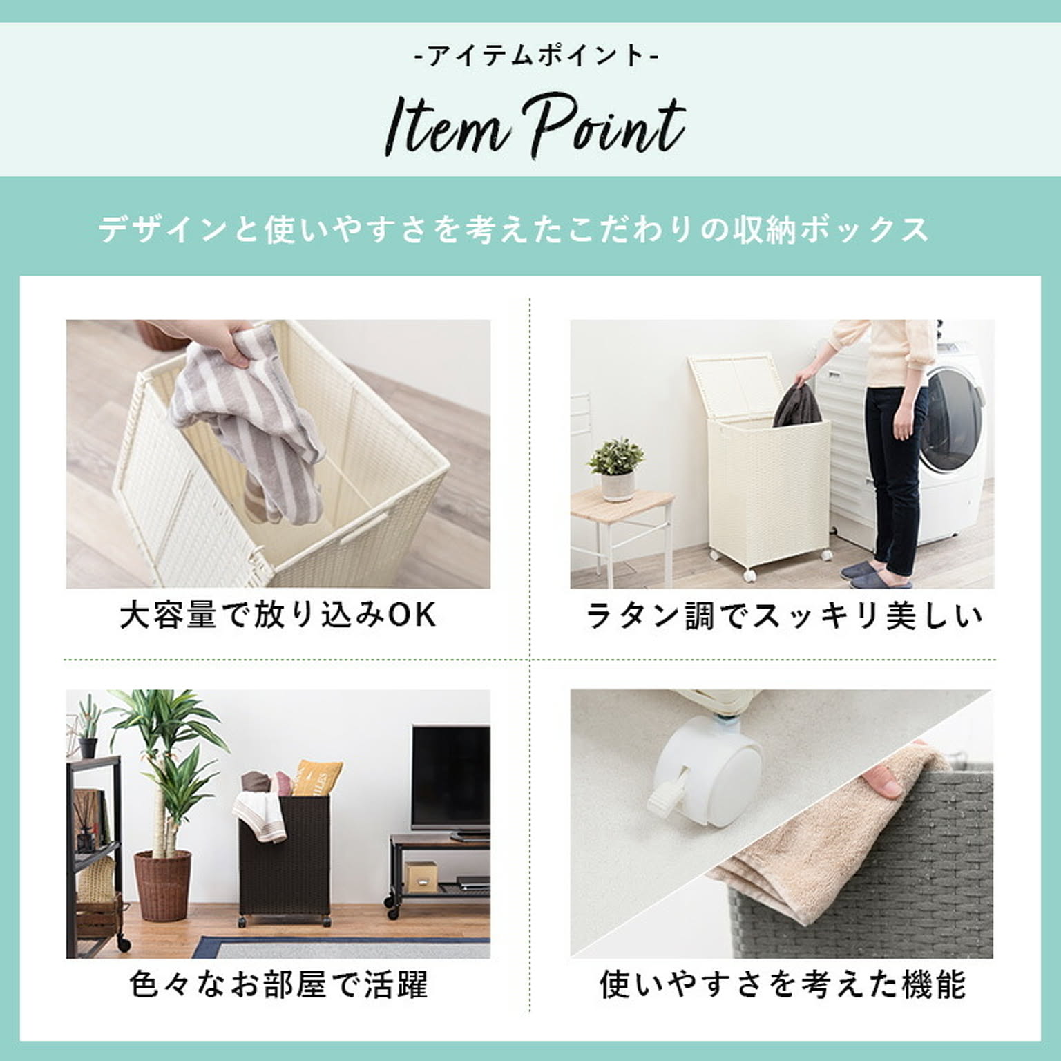ランドリーバスケット