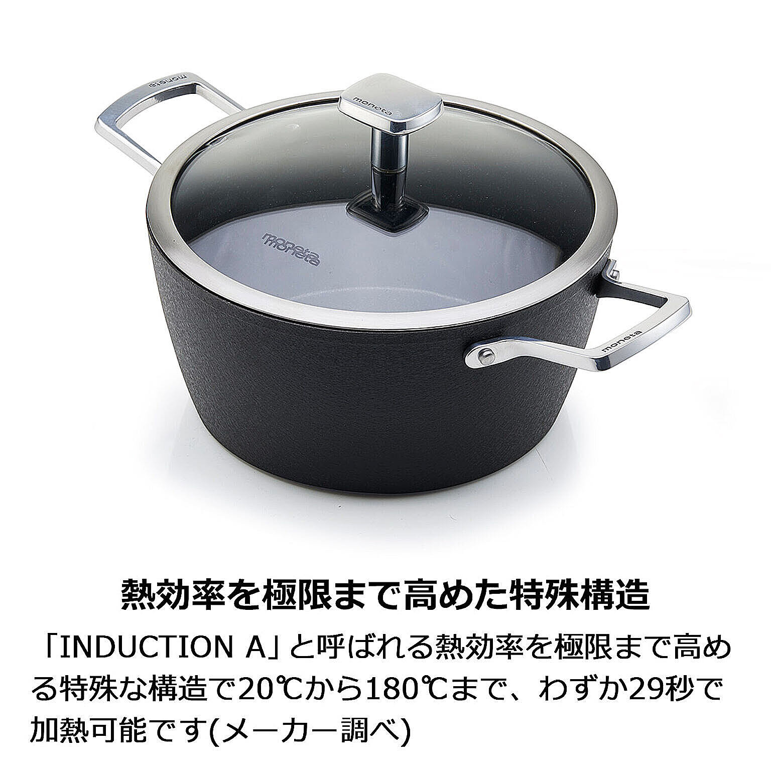 両手鍋