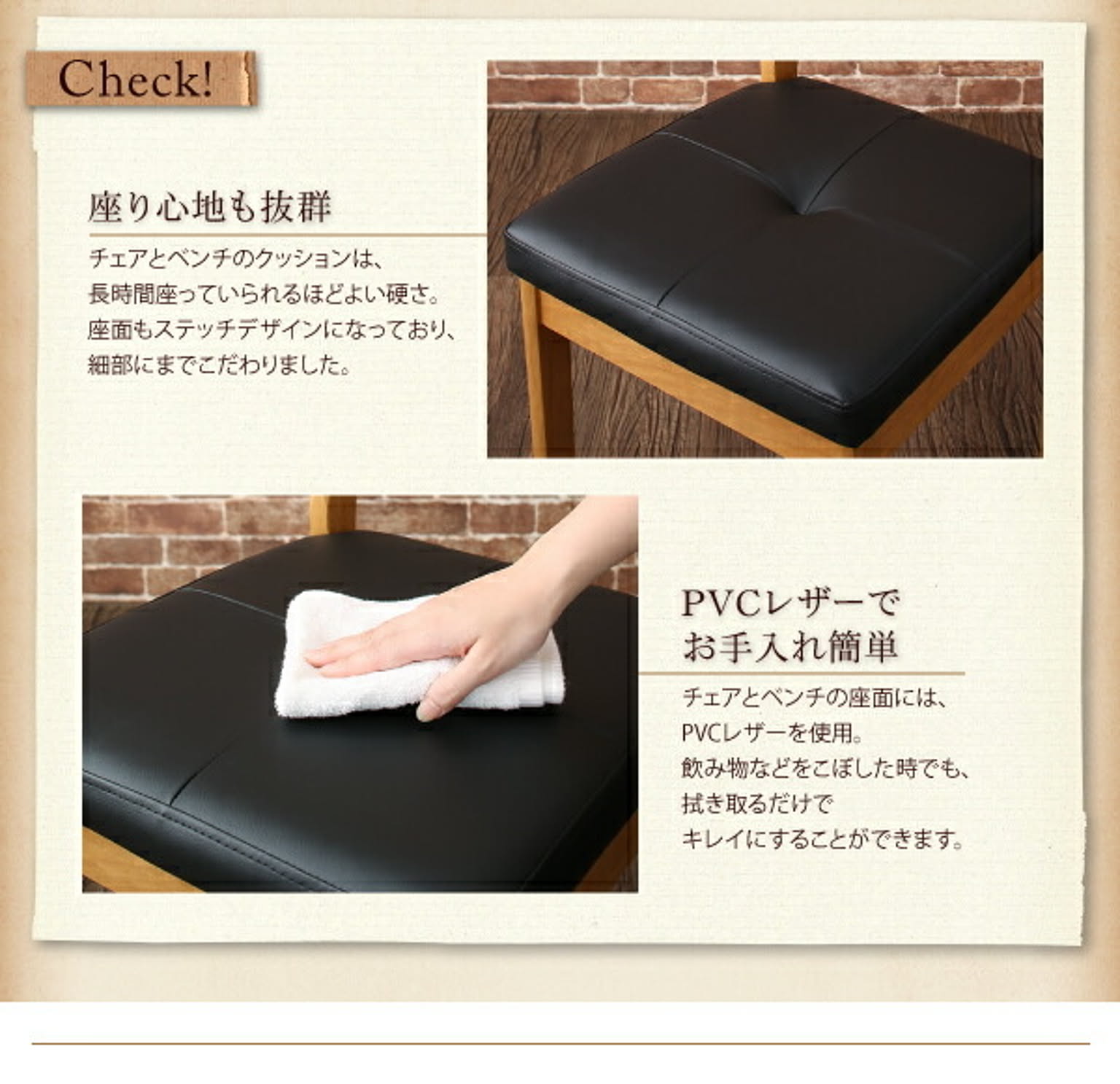 ダイニングテーブルセット