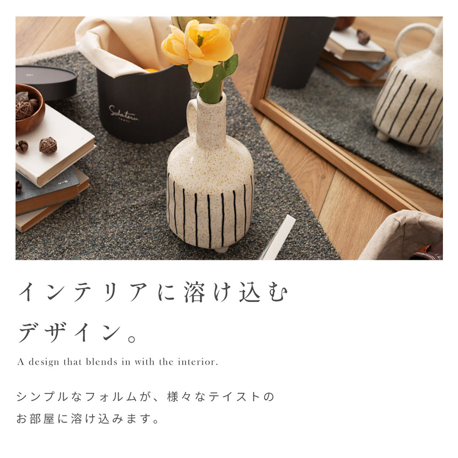 花瓶・フラワーベース
