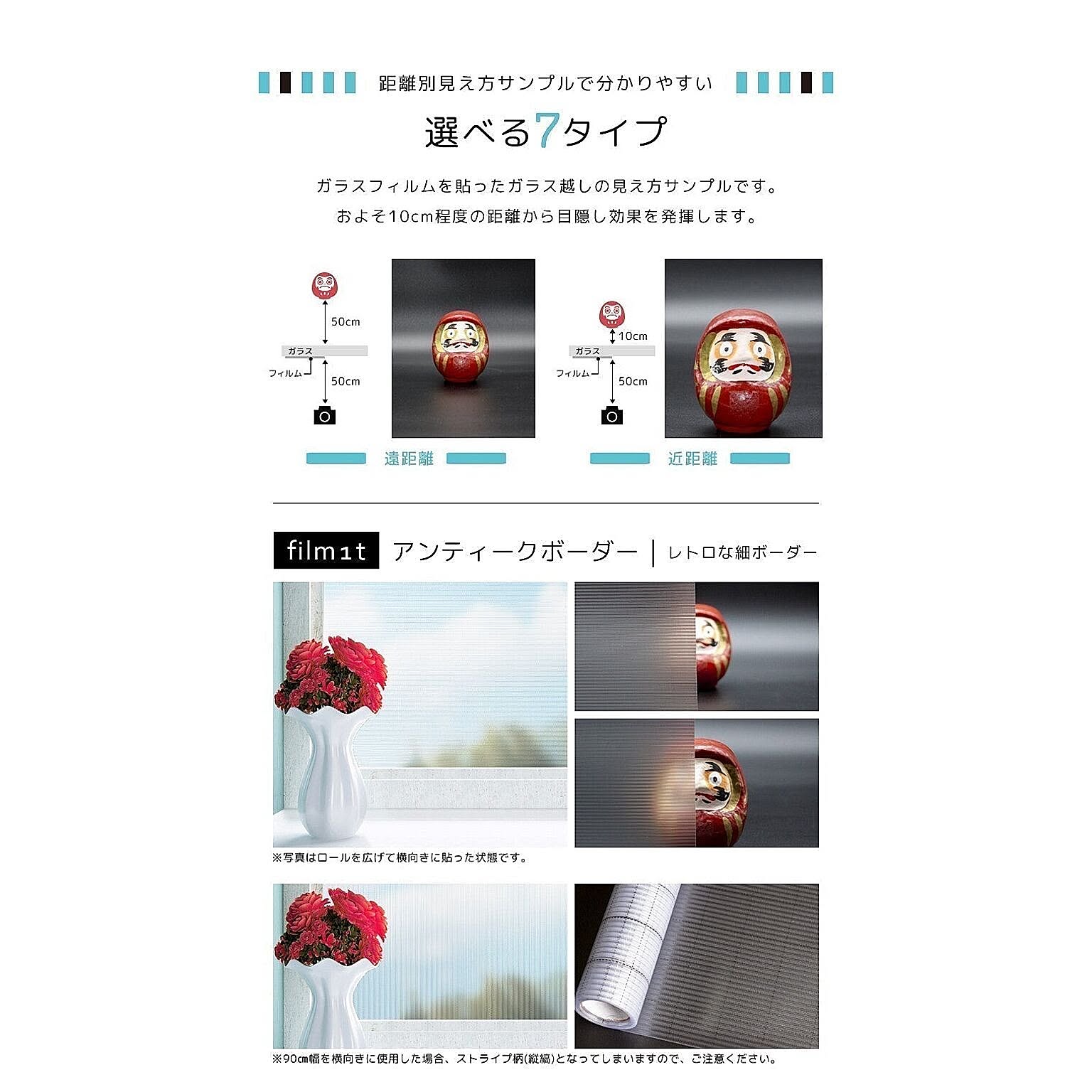 ガラスフィルム