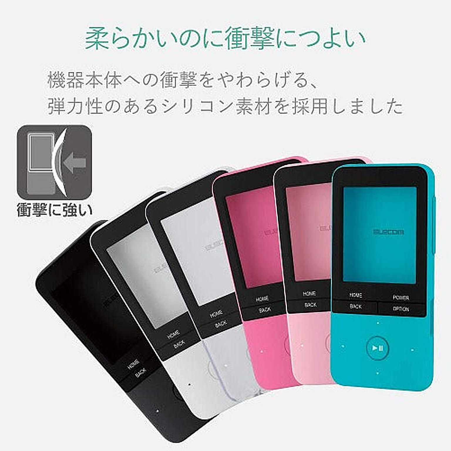 スマホアクセサリ