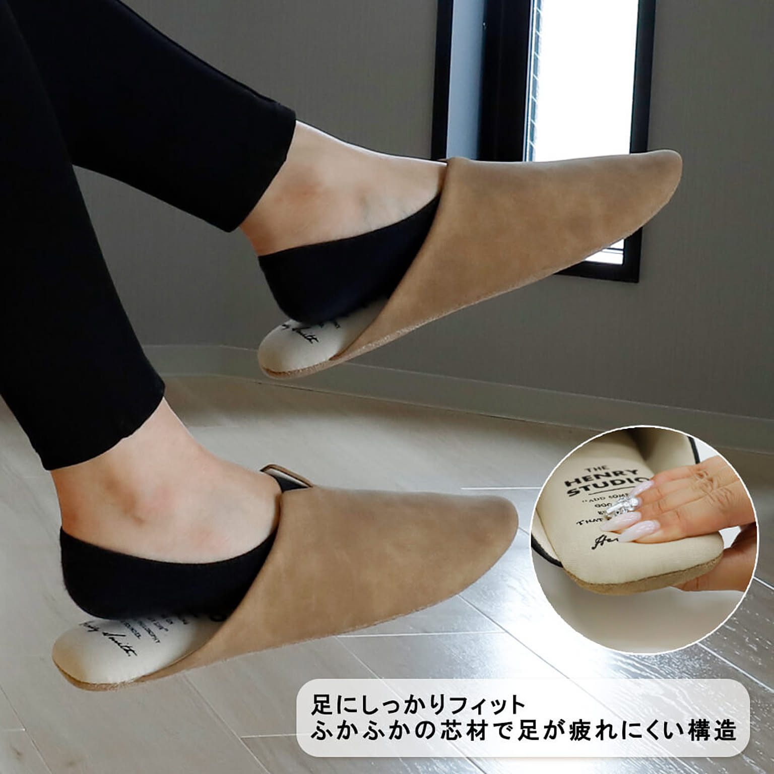 スリッパ