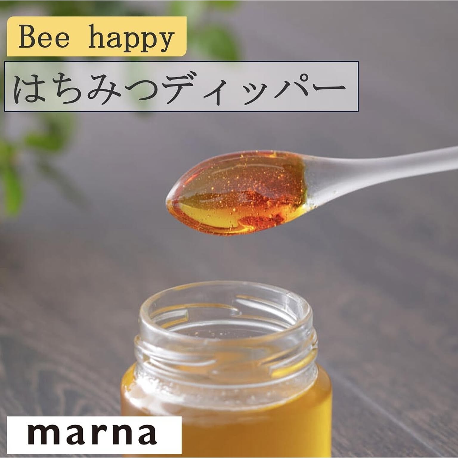 カトラリー