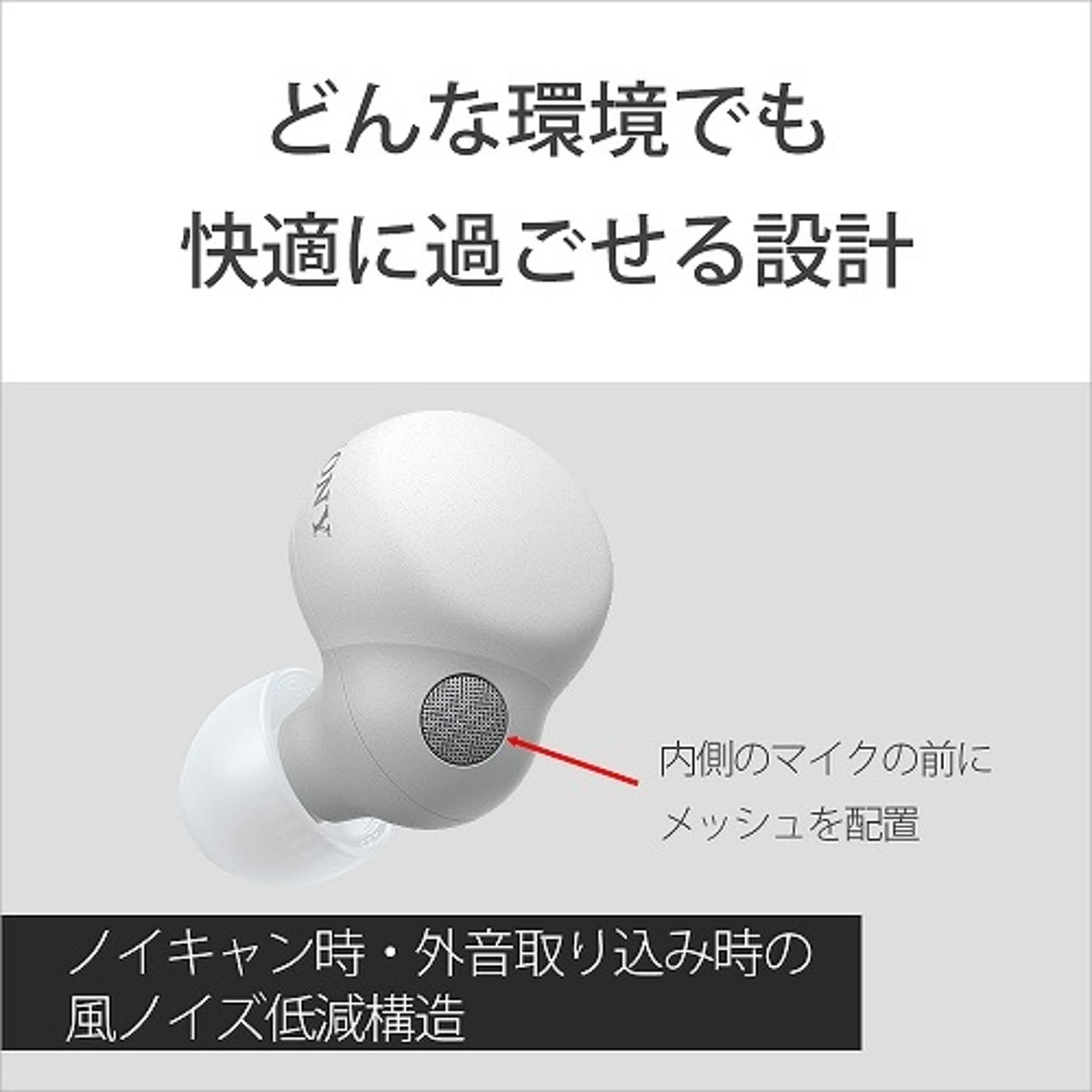 イヤホン・ヘッドホン