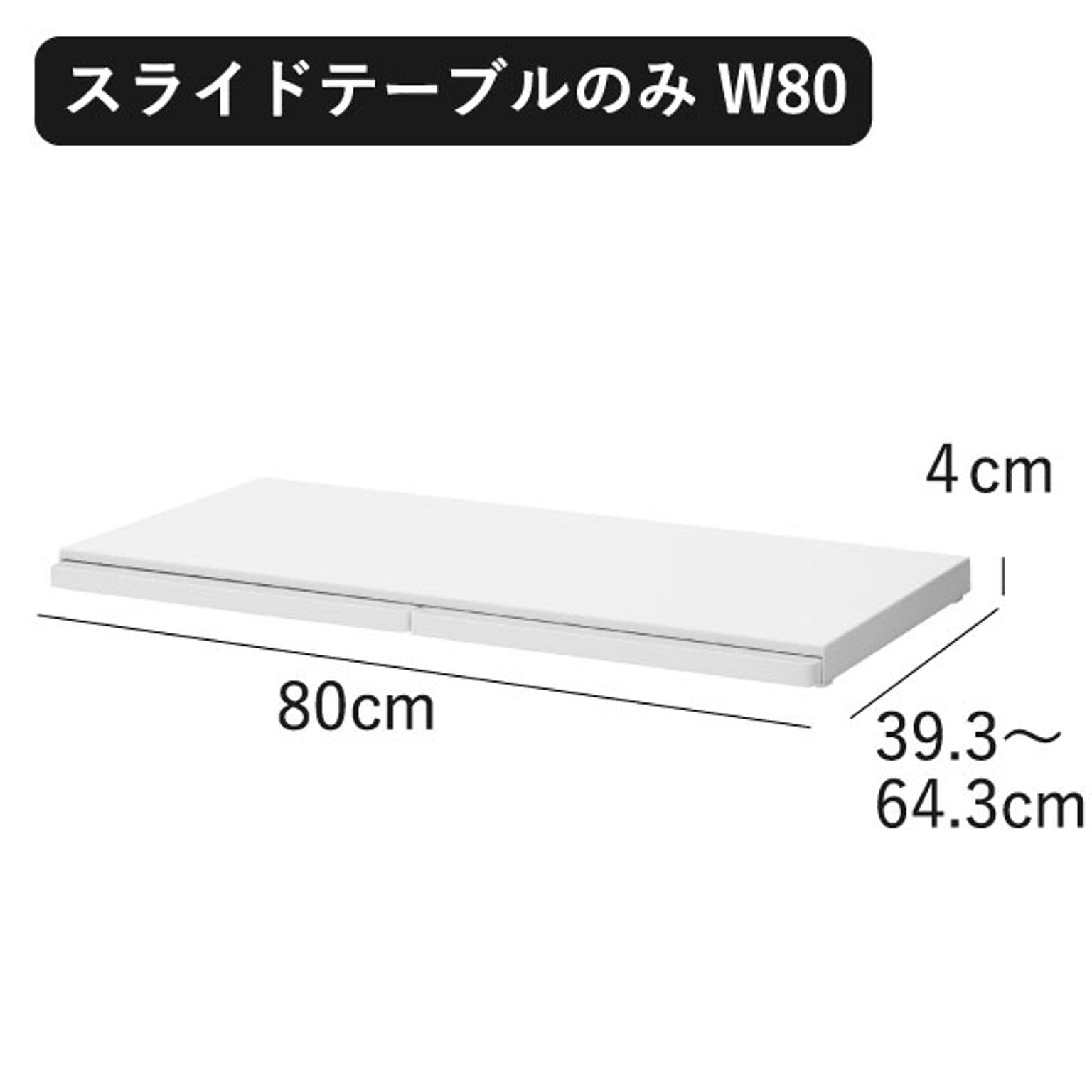 レンジ台・レンジラック