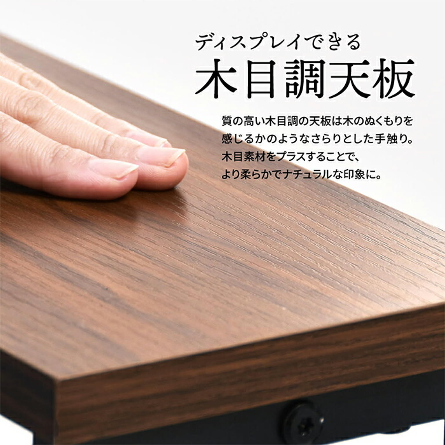 オープンラック