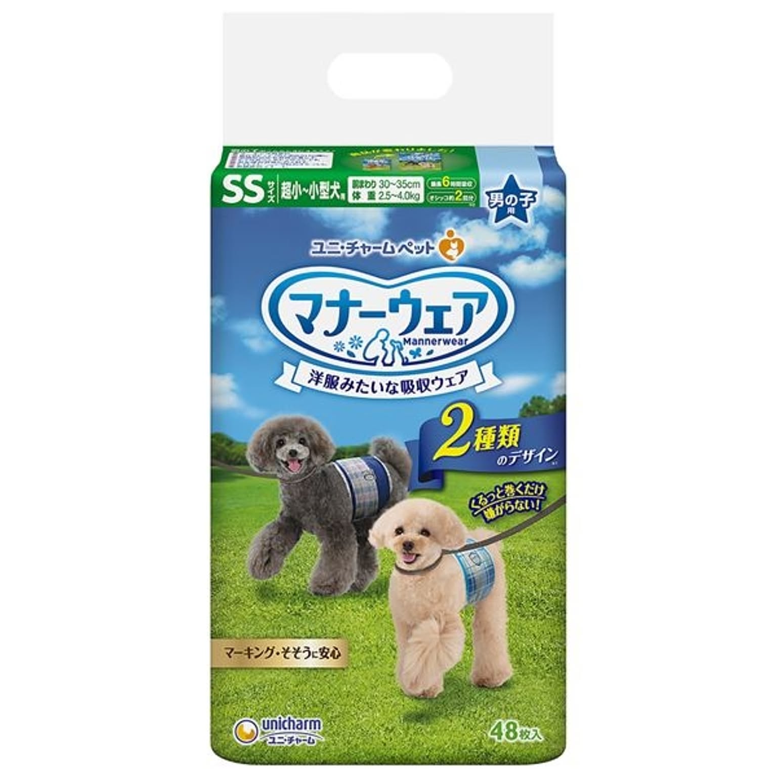 犬用インテリア・犬用家具